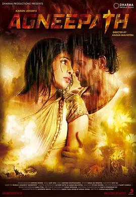 火之通途 Agneepath(2012)
