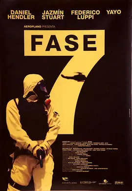 第七阶 Fase 7(2011)