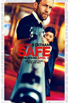 暂告安全 Safe(2012)
