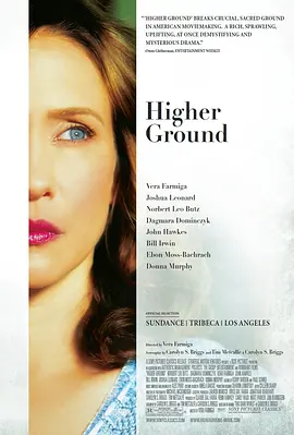 更高境界 Higher Ground(2011)