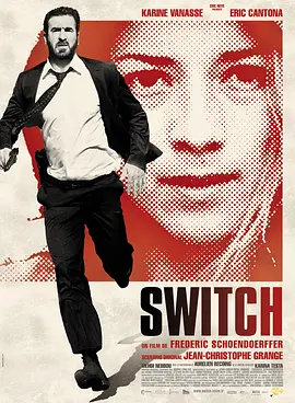 换屋惊魂 Switch(2011)