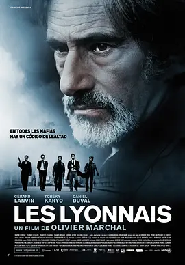 里昂黑帮 Les Lyonnais(2011)
