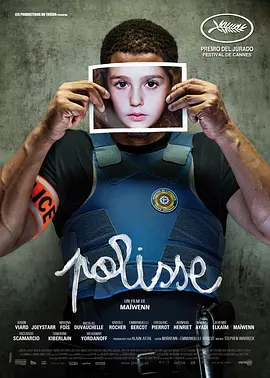 警员 Polisse(2011)