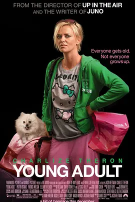 青少年/脱线女王(2011)