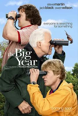 观鸟大年 The Big Year(2011)