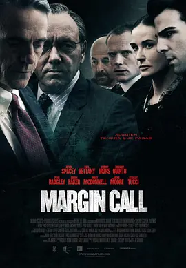 商海通牒 Margin Call(2011)