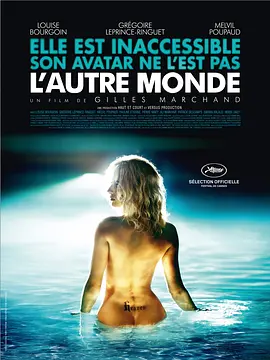 另一个世界(2010)