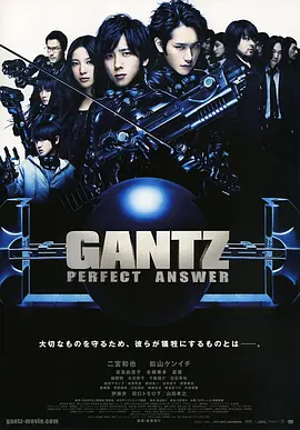 杀戮都市2(2011)