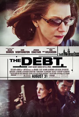 罪孽 The Debt(2010)