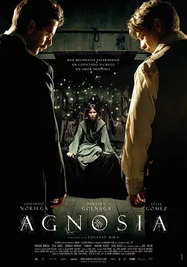 失认症(2010)