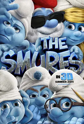 蓝精灵 The Smurfs(2011)