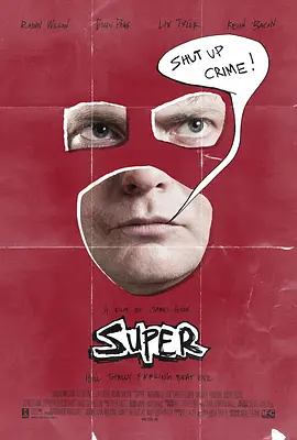超级英雄(2010)