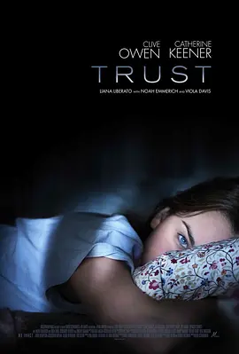 信任 Trust(2011)