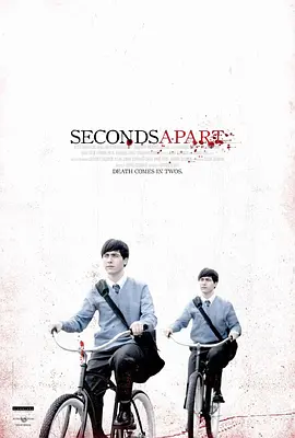 分秒间离(2011)