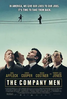 合伙人(2010)