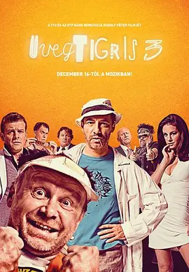 玻璃虎3(2010)