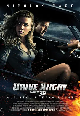 狂暴飞车 (2011)