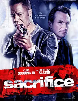 牺牲 Sacrifice(2011)
