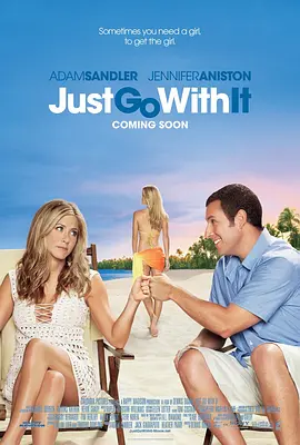 随波逐流/冒牌妻子 Just Go with It(2011)