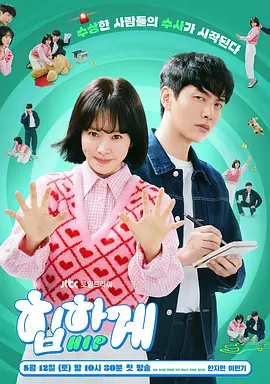摸心第六感(2023)