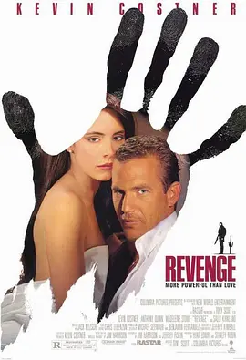 复仇 Revenge(1990)