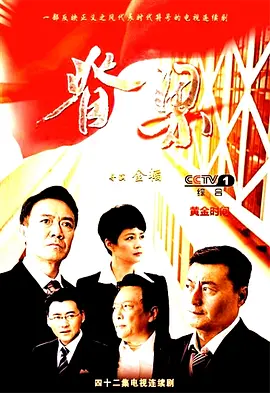 人间春色(2025)