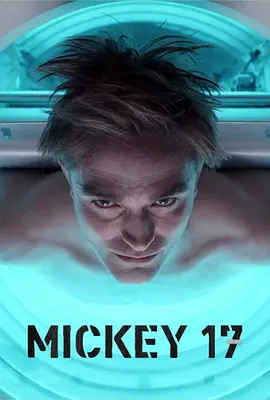 米奇17(2025)