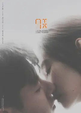 7天(2024)