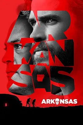 阿肯色 Arkansas(2020)
