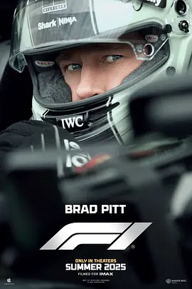 F1(2025)