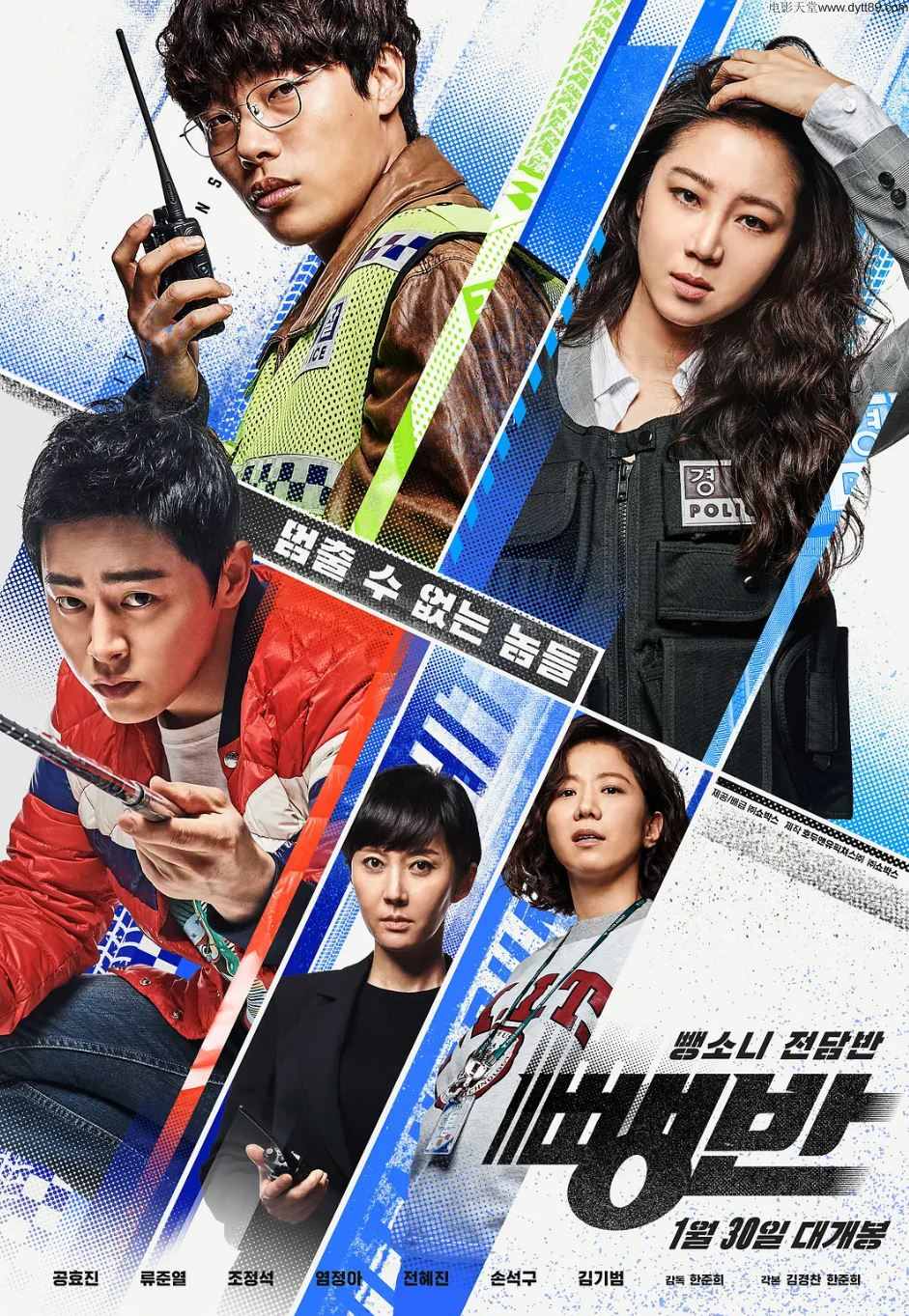 逃组(2019)