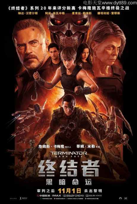 终结者：黑暗命运(2019)