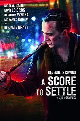 报仇雪恨 A Score To Settle(2019)