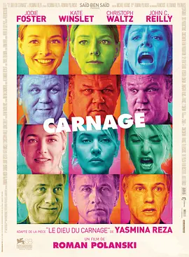 杀戮 Carnage(2011)