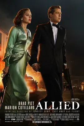 间谍同盟 Allied(2016)