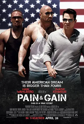 付出与收获 Pain &amp; Gain(2013)