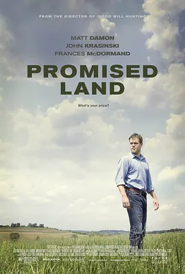 应许之地 Promised Land(2012)