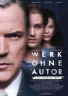 无主之作 Werk ohne Autor(2018)