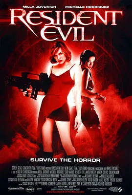 生化危机 Resident Evil(2002)