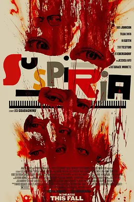 阴风阵阵 Suspiria(2018)