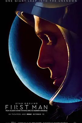 登月第一人 First Man(2018)