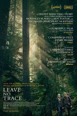 不留痕迹 Leave No Trace(2018)