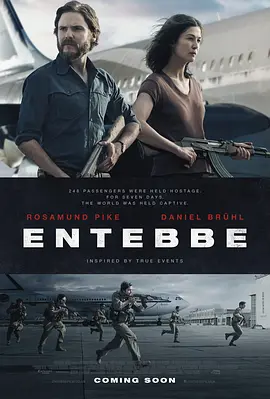 火狐一号出击 Entebbe(2018)
