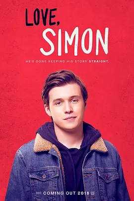 爱你，西蒙 Love, Simon(2018)