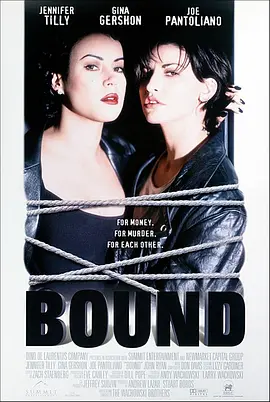 惊世狂花 Bound(1996)
