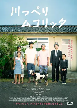 河畔须臾(2021)