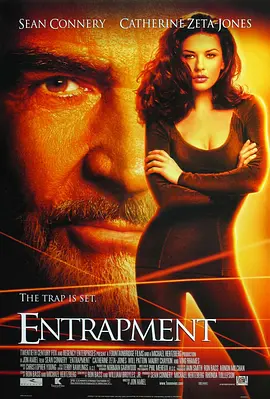 偷天陷阱 Entrapment(1999)
