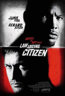 守法公民(2009)