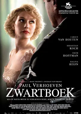 黑皮书 Zwartboek(2006)
