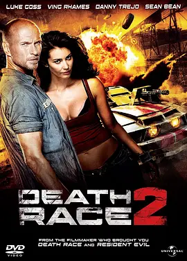 死亡飞车2(2010)